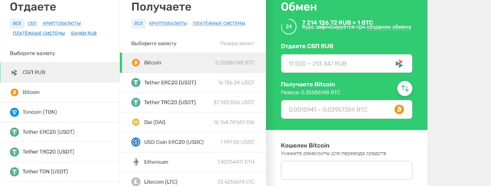 365кеш 365кеш
