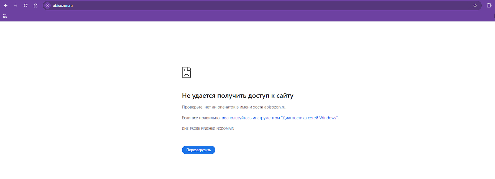 abisozon ru отзывы abisozon ru отзывы