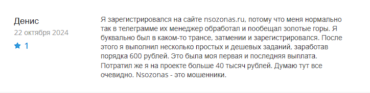 abisozon телеграм abisozon телеграм