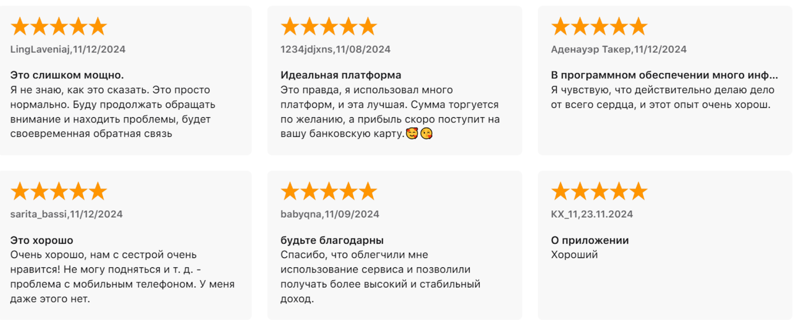 acmj отзывы acmj отзывы