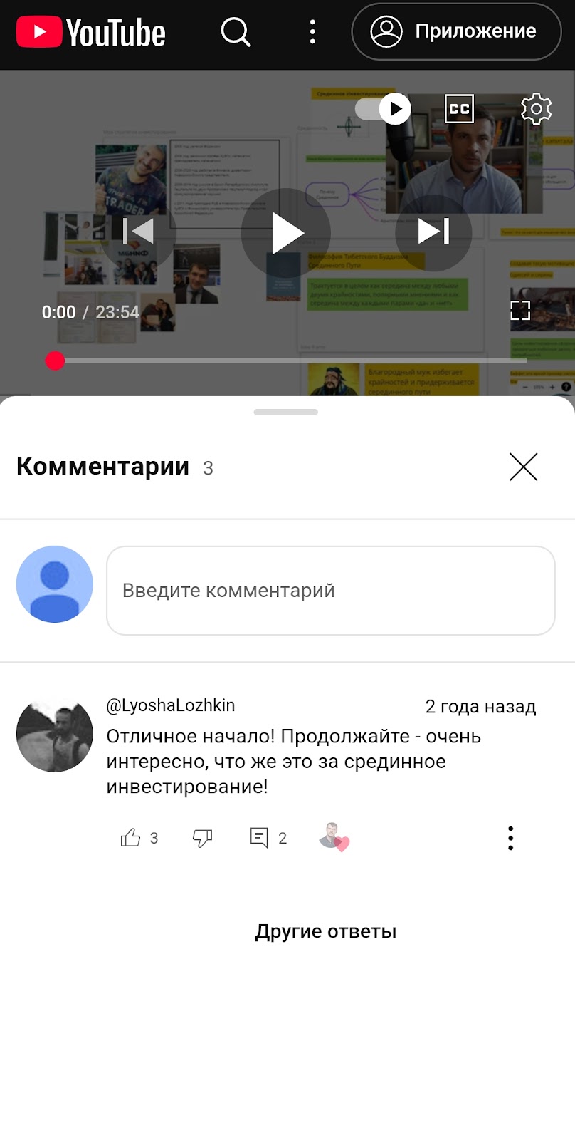адамович алексей обучение инвестированию адамович алексей обучение инвестированию