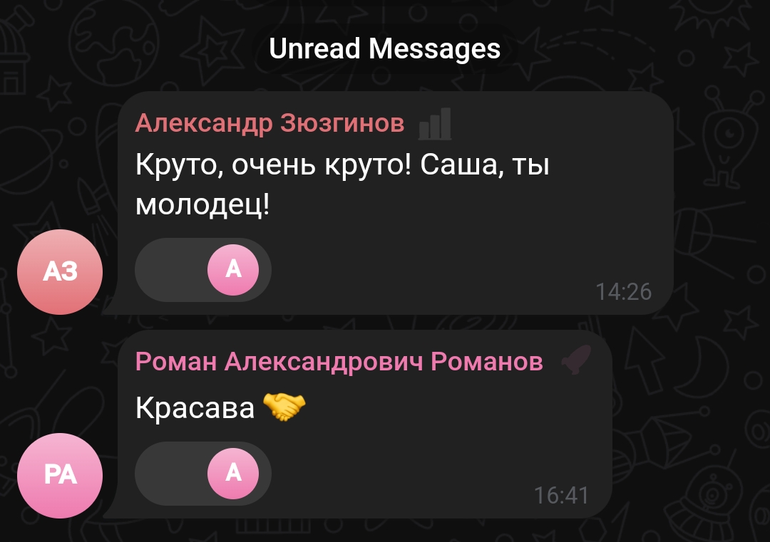 александр чередниченко инвестиции александр чередниченко инвестиции