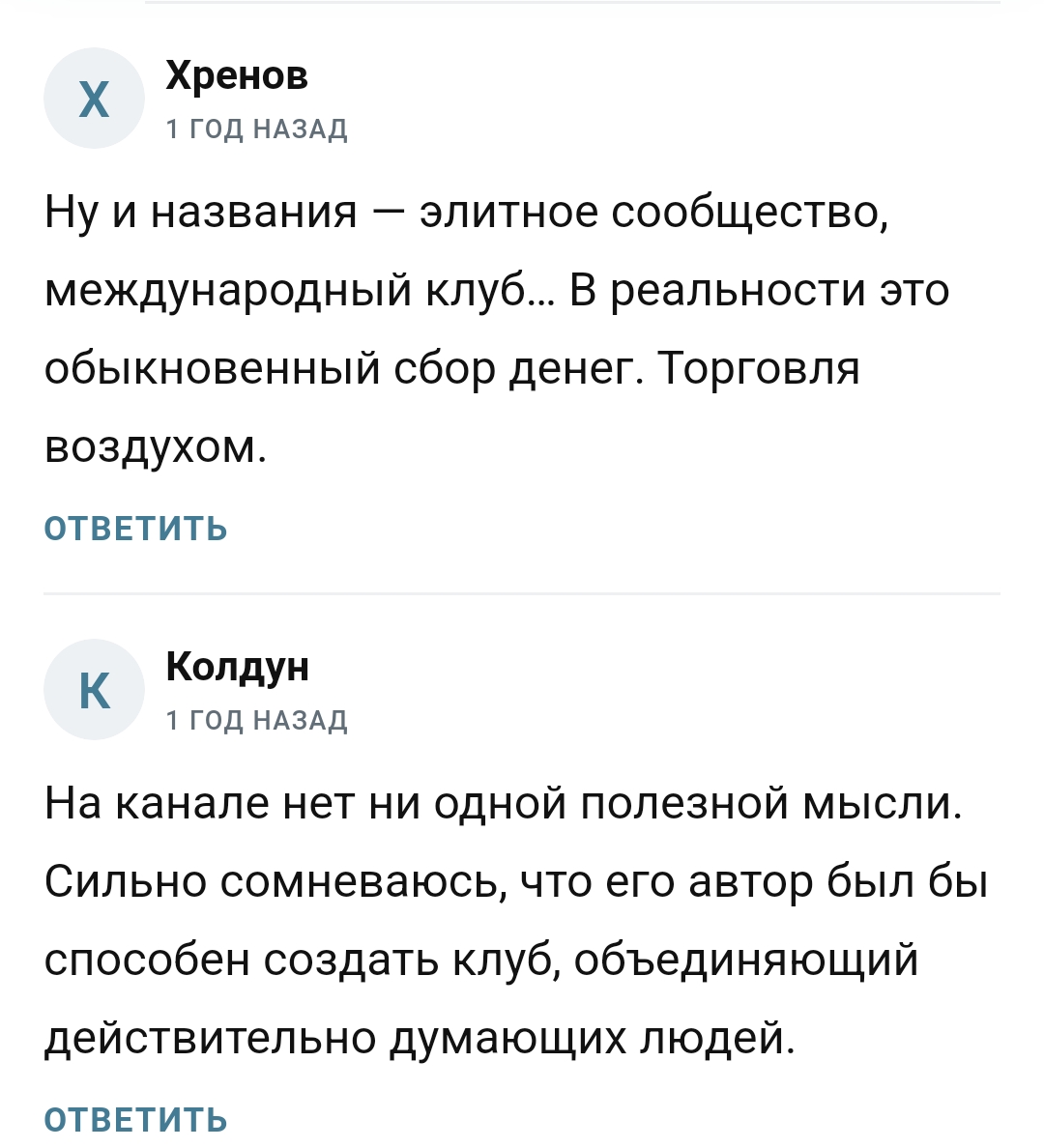 александр чередниченко инвестиции александр чередниченко инвестиции