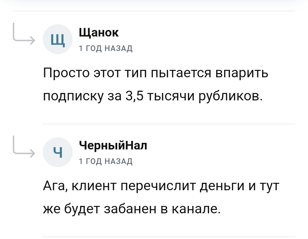 александр чередниченко инвестиции александр чередниченко инвестиции