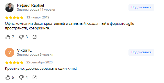 александр шарапов отзывы александр шарапов отзывы