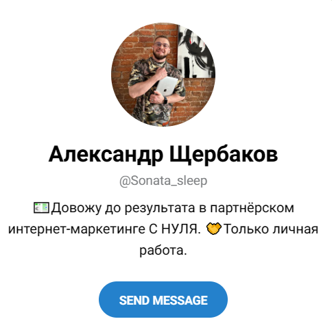 александр щербаков денежные сценарии александр щербаков денежные сценарии