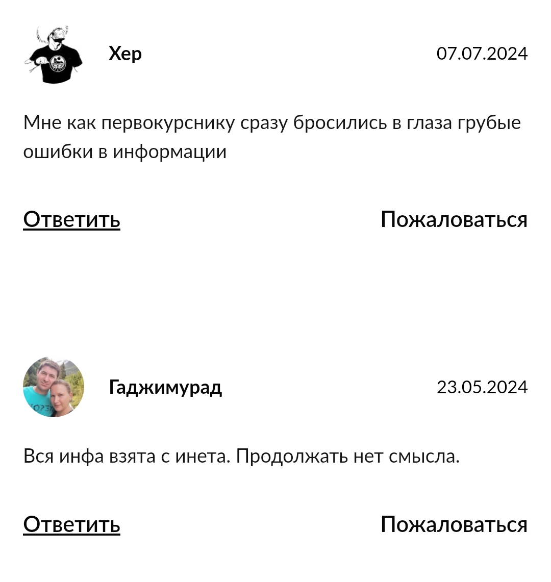 алексей адамович отзывы алексей адамович отзывы
