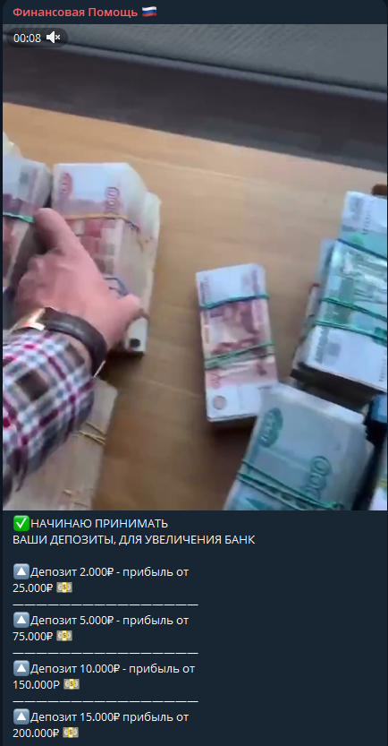 алексей волков мошенник алексей волков мошенник