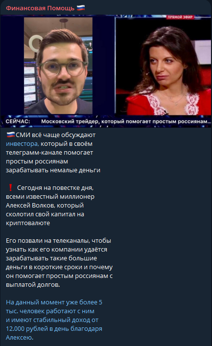 алексей волков телеграм алексей волков телеграм