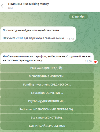 Alenashvakh Alenashvakh