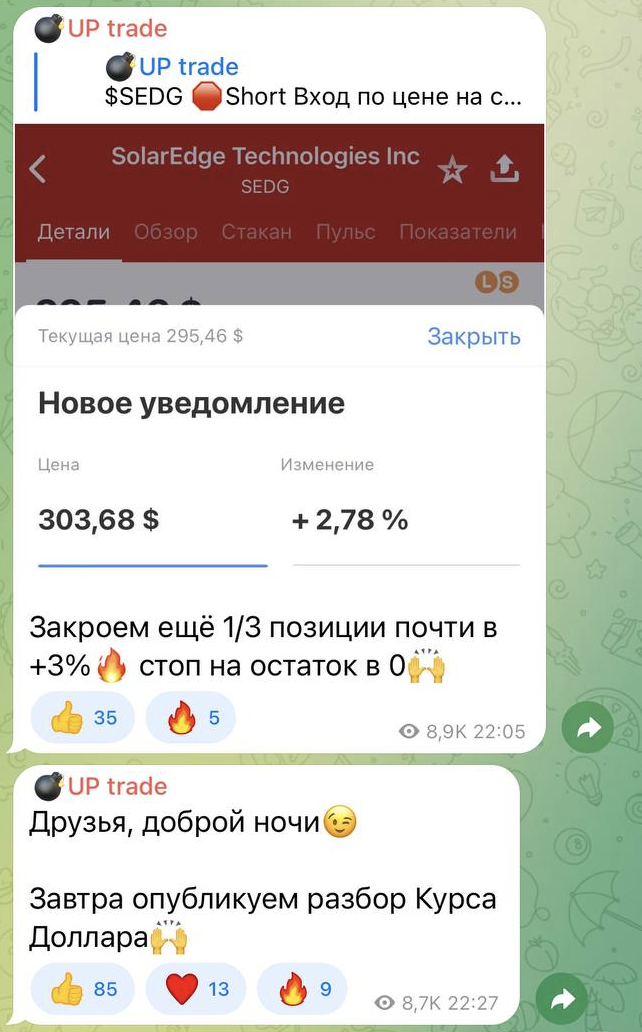Alexander8887 Alexander8887
