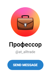 all trade all trade