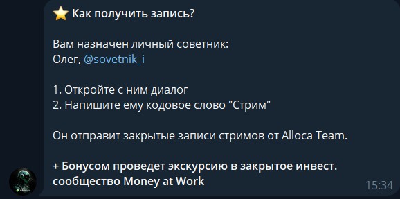 alloca team мошенники alloca team мошенники