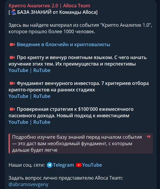 alloca team отзывы alloca team отзывы