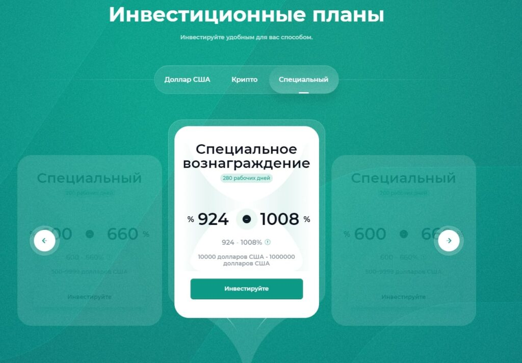 альтера глобал альтера глобал
