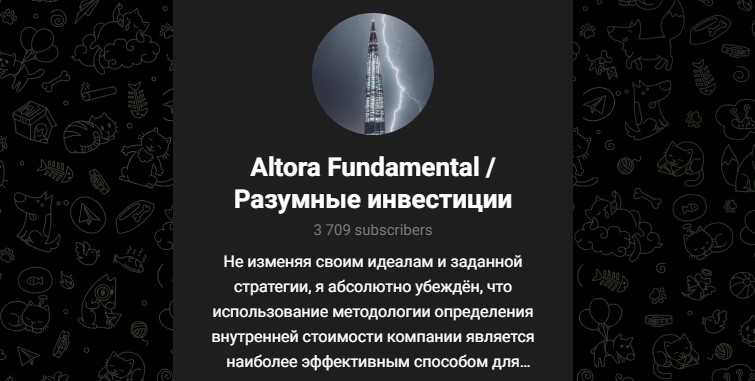 altora fundamental телеграм altora fundamental телеграм