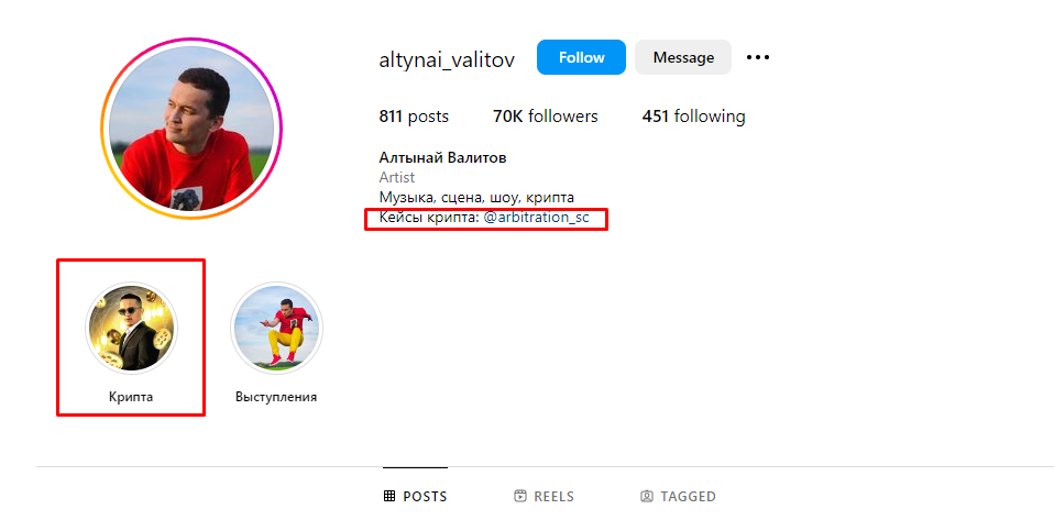алтынай валитов ютуб алтынай валитов ютуб