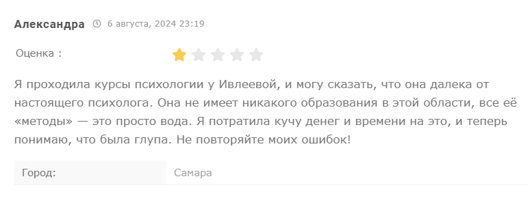 амели соул онлайн школа амели соул онлайн школа