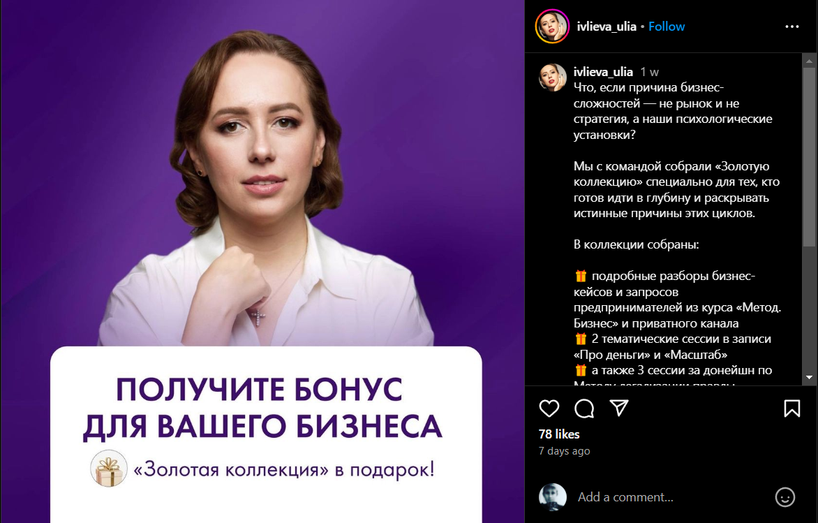 ameli soul онлайн школа ameli soul онлайн школа