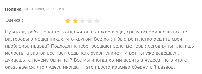 amelisoul отзывы amelisoul отзывы