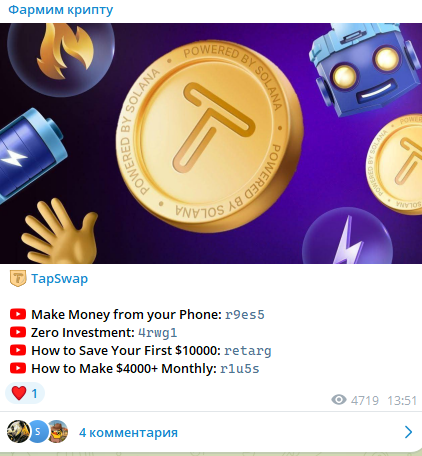 andre tmedia andre tmedia
