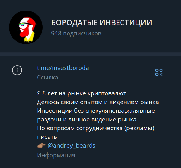 андрей борода андрей борода