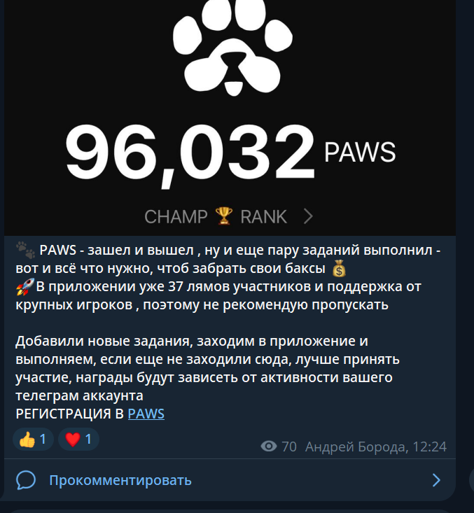 андрей борода инвестиции андрей борода инвестиции