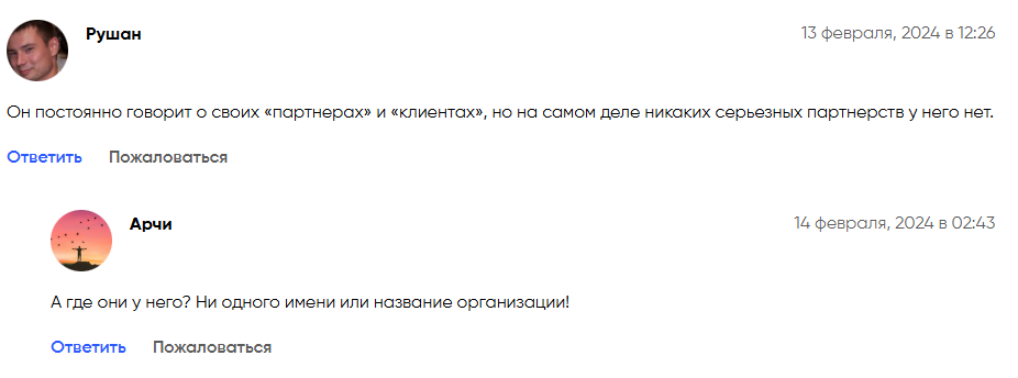 андрей борода инвестор андрей борода инвестор