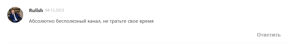 анна романова телеграм анна романова телеграм