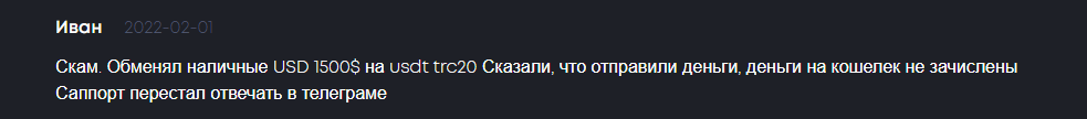 any exchange обменник any exchange обменник
