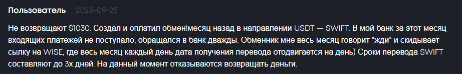 any exchange any exchange