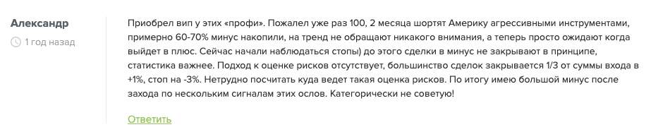 ап трейд ап трейд