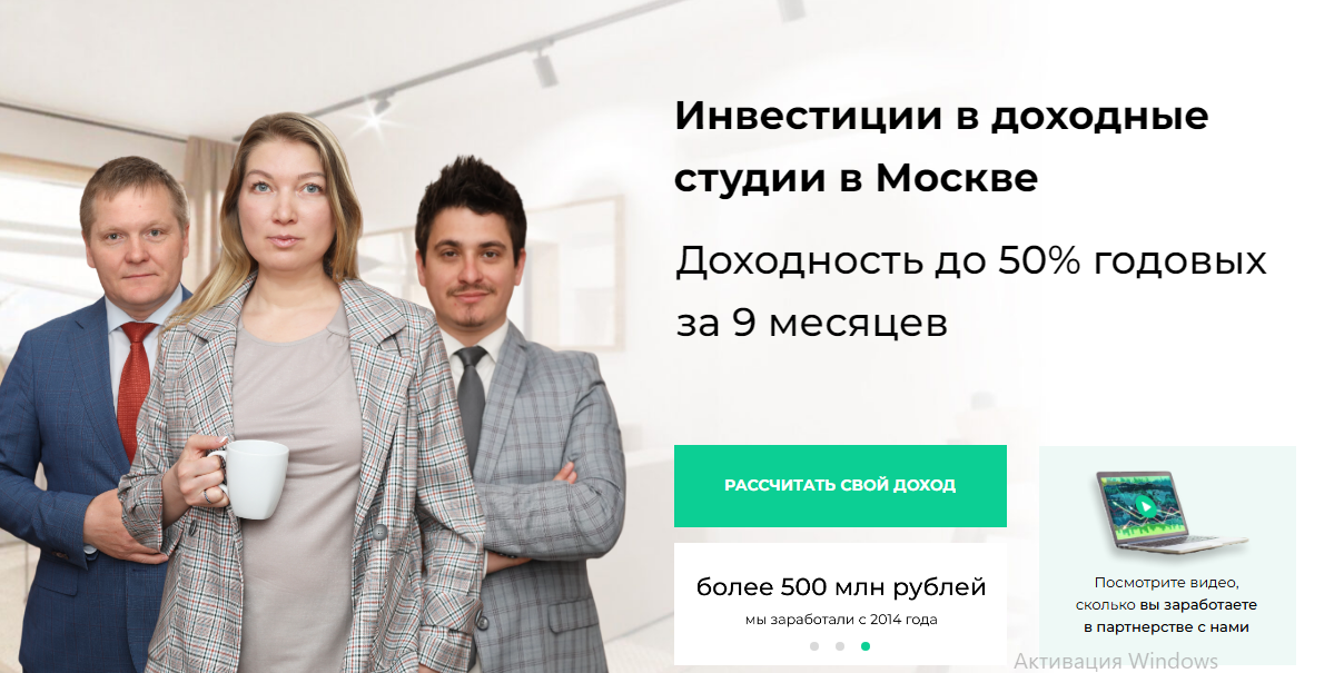 апарт инвест апарт инвест