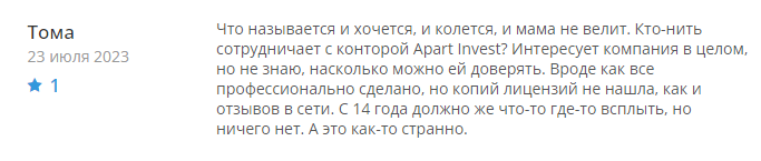 апарт инвест клуб апарт инвест клуб