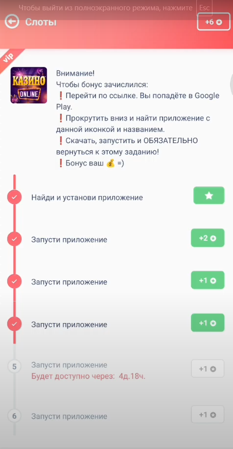 app start отзывы лохотрон заработок app start отзывы лохотрон заработок