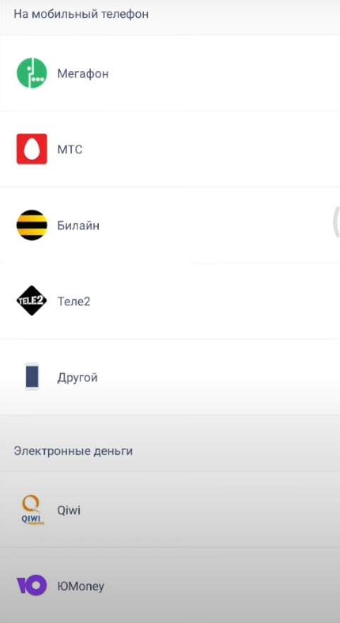 апп старт приложение апп старт приложение