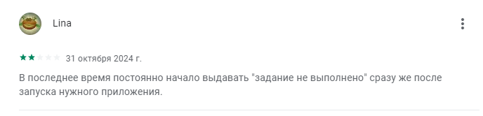 appstart работай удаленно appstart работай удаленно