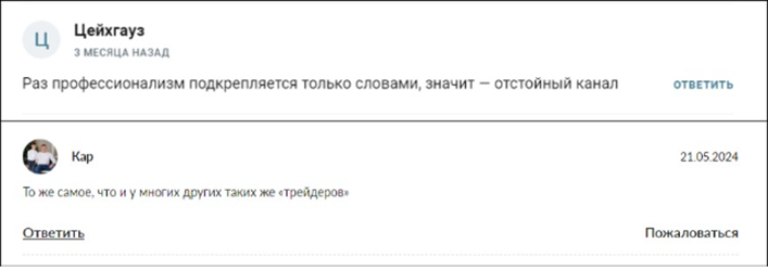 Артур Савилов Артур Савилов