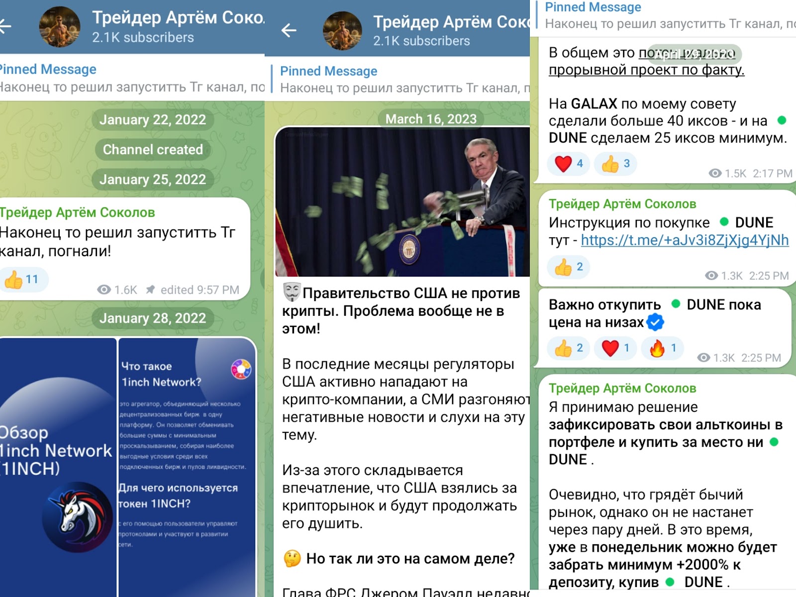 артём соколов инфоциган артём соколов инфоциган