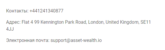 asset wealth отзывы asset wealth отзывы