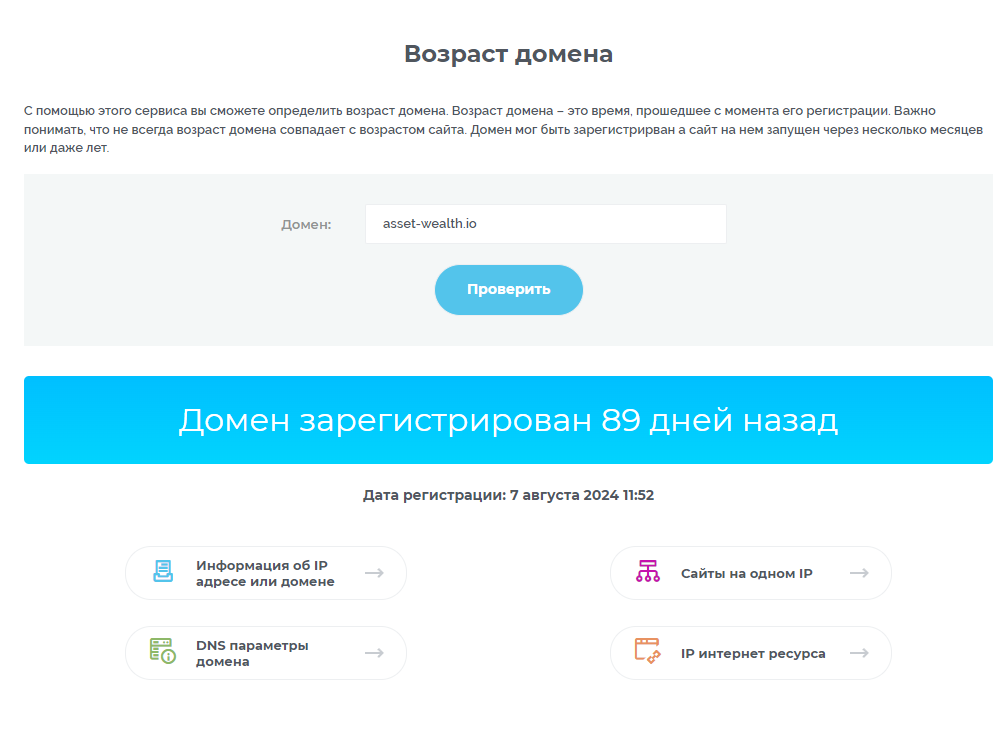asset wealth отзывы asset wealth отзывы