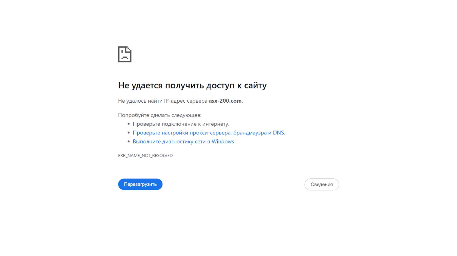 asx 200 брокер asx 200 брокер