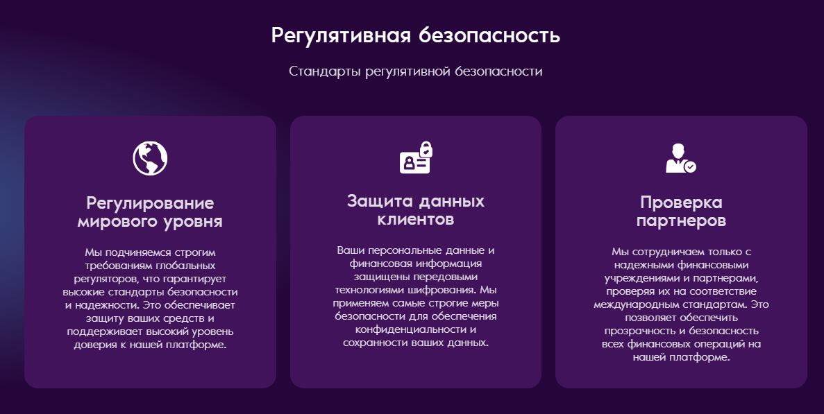 athegen биржа athegen биржа