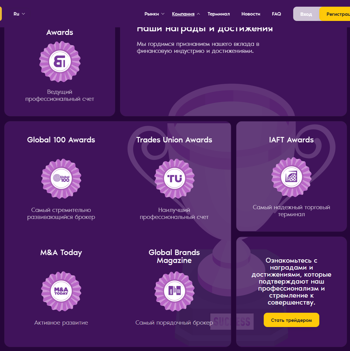 athegen org отзывы athegen org отзывы