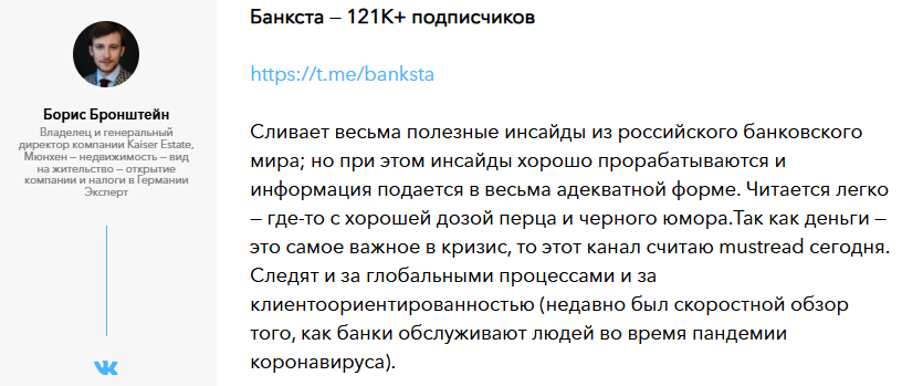 банкста банкста