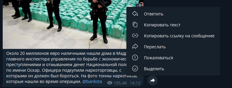 банкста телеграмм банкста телеграмм