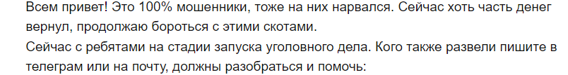 binotorg com отзывы binotorg com отзывы