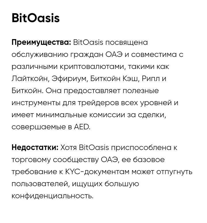 bitoasis bitoasis