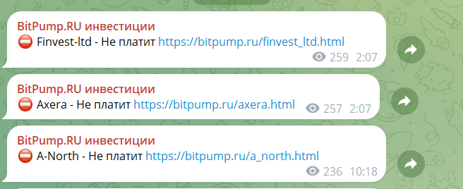 битпамп битпамп