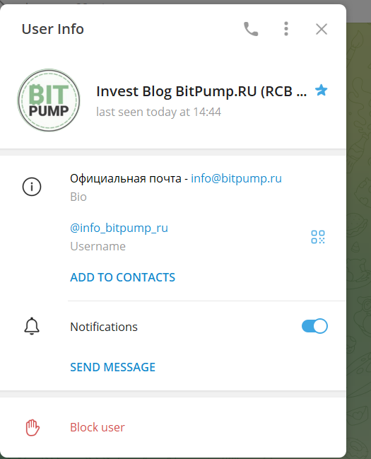 bitpump bitpump